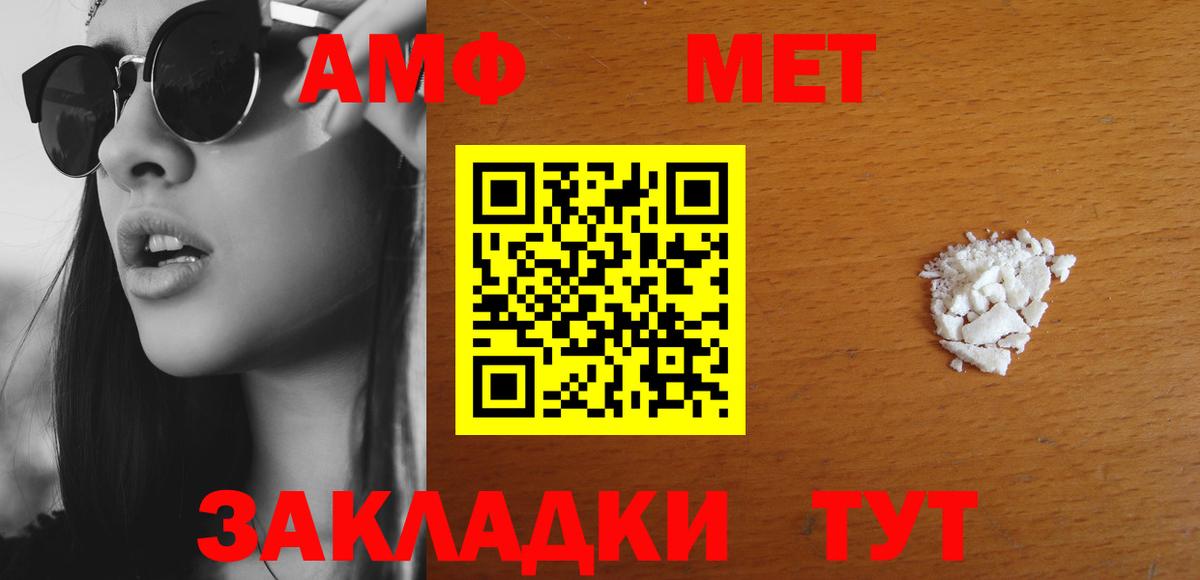 Дагестанские Огни  Амфетамин VHQ  Amphetamine  АМФЕТАМИН  Вход с VPN 