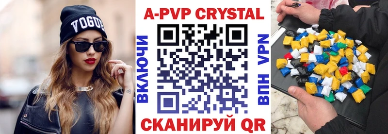 Alpha PVP СК Дагестанские Огни