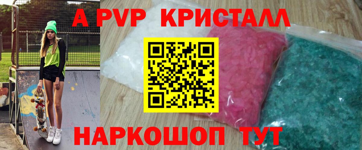 Дагестанские Огни  Alfa_PVP мука  Вход с VPN  Alpha-PVP мука 