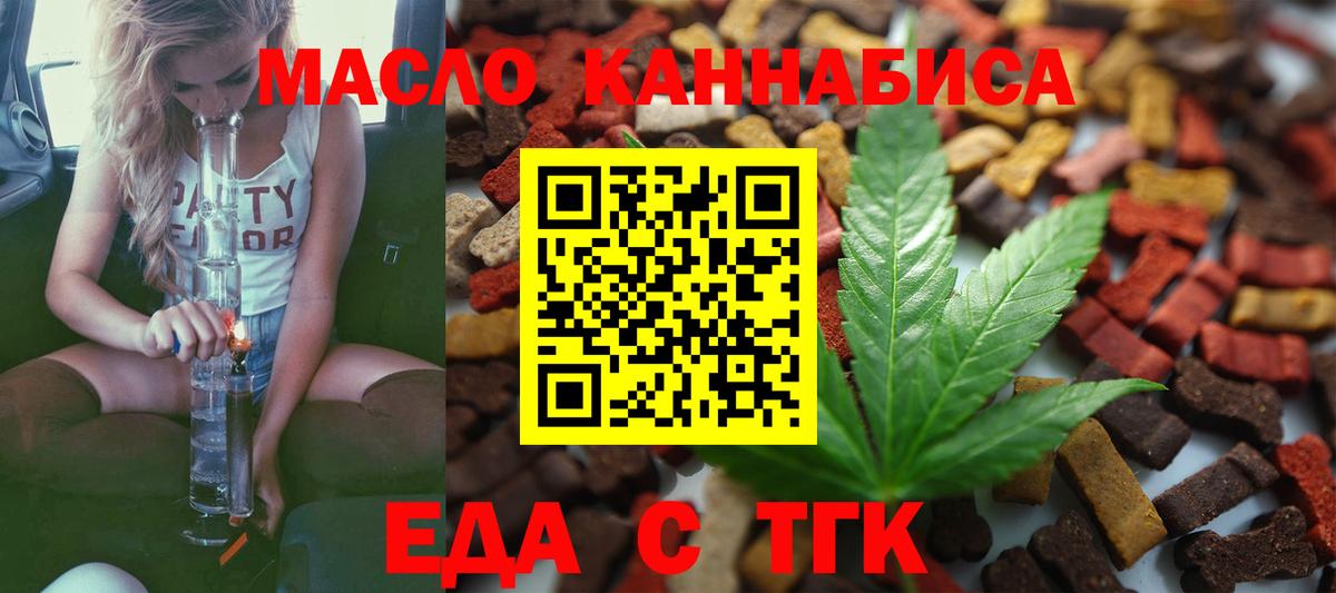 Дагестанские Огни  Canna-Cookies марихуана  Вход с VPN 