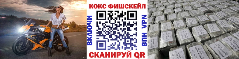 маркетплейс телеграм  Дагестанские Огни  Кокаин Columbia 