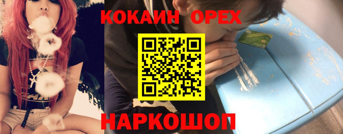 Дагестанские Огни  COCAIN  Вход с VPN  COCAIN Перу  COCAIN 99% 