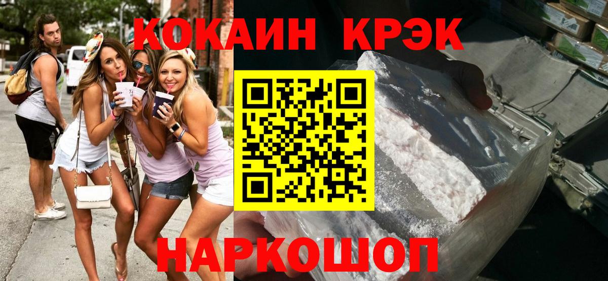 КОКАИН Fish Scale Дагестанские Огни
