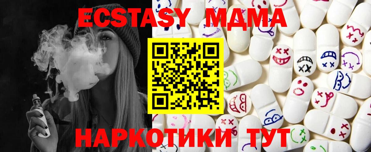 Экстази Дубай Дагестанские Огни