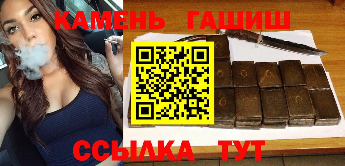 ГАШ 40% ТГК Дагестанские Огни