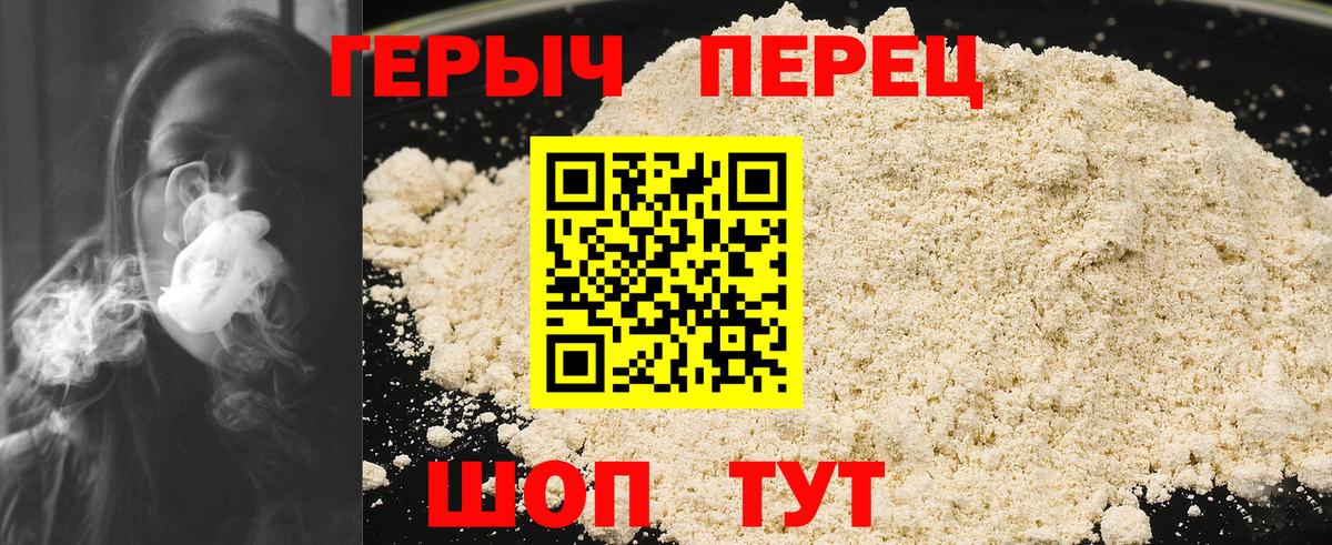 Дагестанские Огни  ГЕРОИН  Вход с VPN  ГЕРОИН Афган 