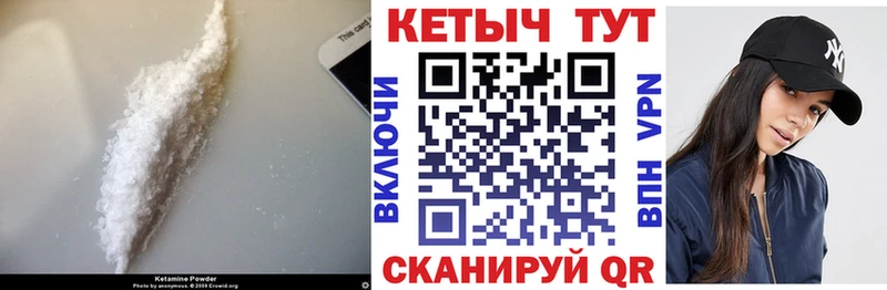 КЕТАМИН VHQ  купить наркотики цена  Дагестанские Огни 