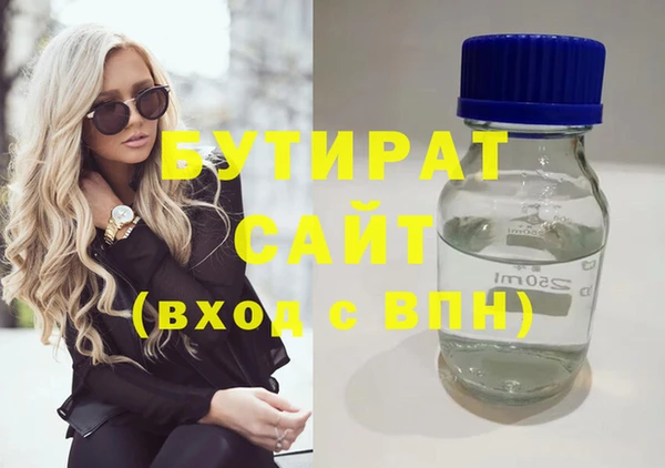 ешки Белокуриха