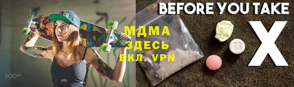 ешки Белокуриха