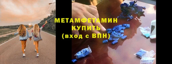 ешки Белокуриха