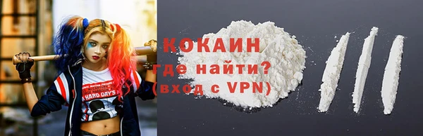 кокаин перу Белоозёрский