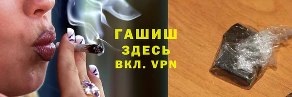 кокаин перу Белоозёрский