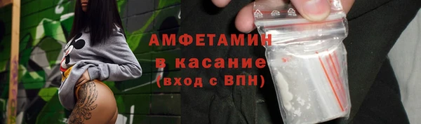 кокаин перу Белоозёрский