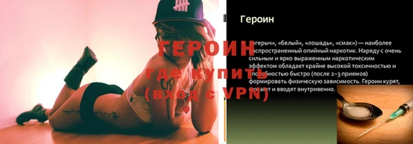 ALPHA-PVP Снежногорск