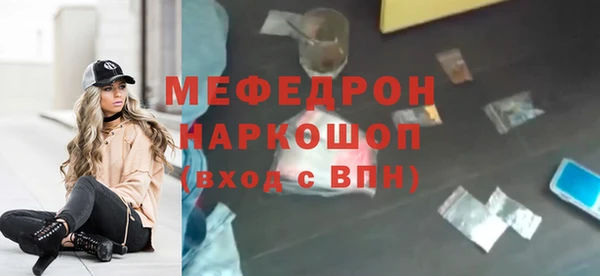 ешки Белокуриха