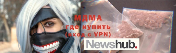 кокаин перу Белоозёрский
