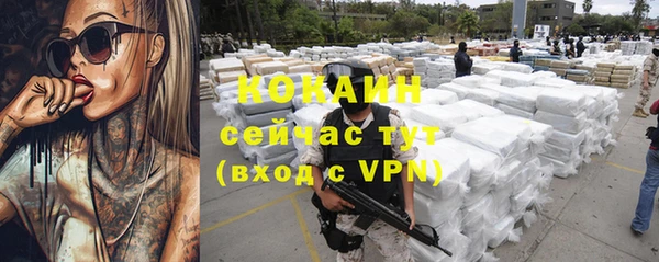 кокаин перу Белоозёрский