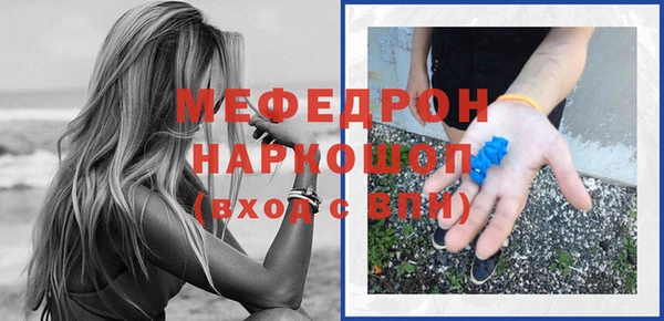 ешки Белокуриха