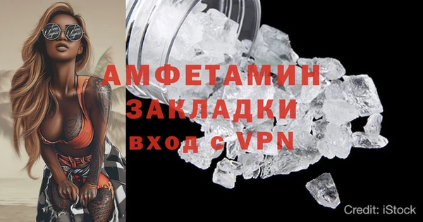 ешки Белокуриха