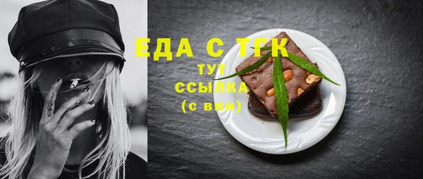 кокаин перу Белоозёрский