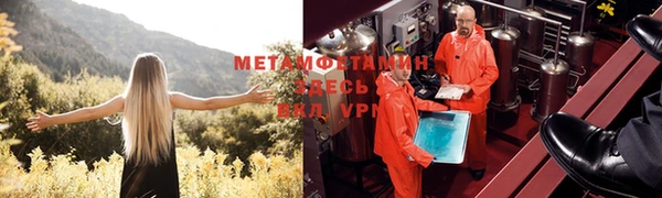 кокаин перу Белоозёрский