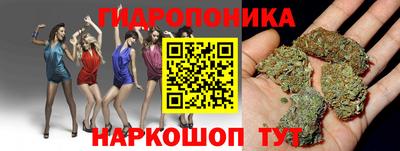марихуана Первоуральск