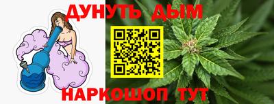 марихуана Первоуральск