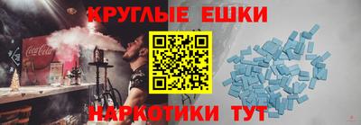 альфа пвп Партизанск