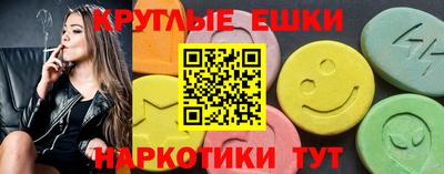 mdma Пенза