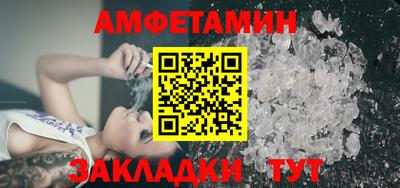 альфа пвп Партизанск
