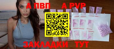 марихуана Первоуральск