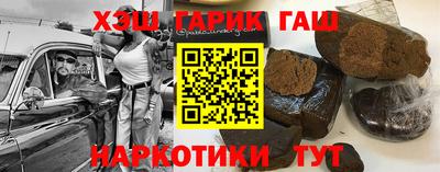 марихуана Первоуральск