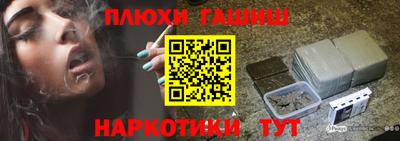 марихуана Первоуральск