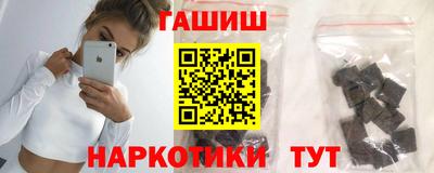 альфа пвп Партизанск
