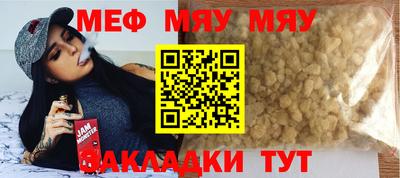марихуана Первоуральск