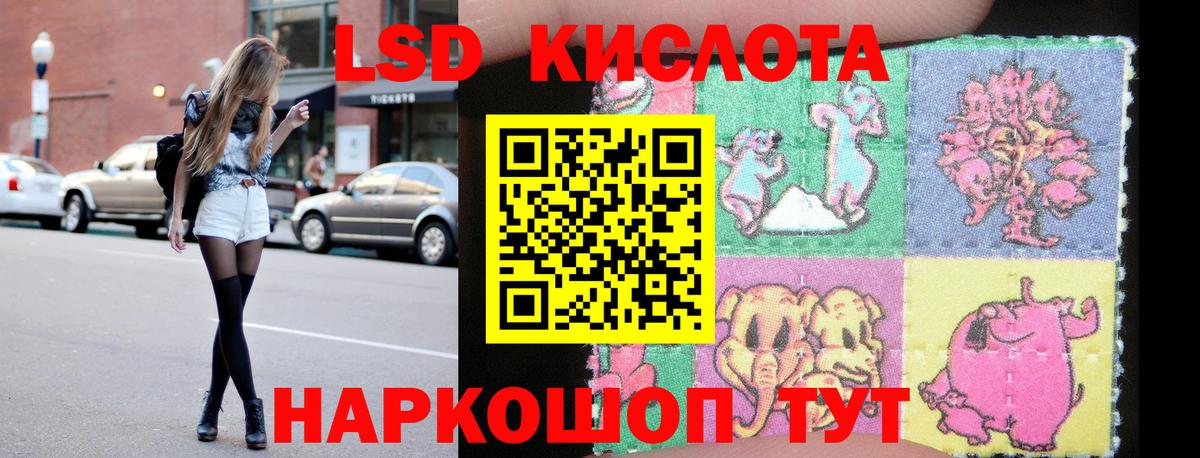 Дагестанские Огни  ЛСД экстази кислота  Вход с VPN 