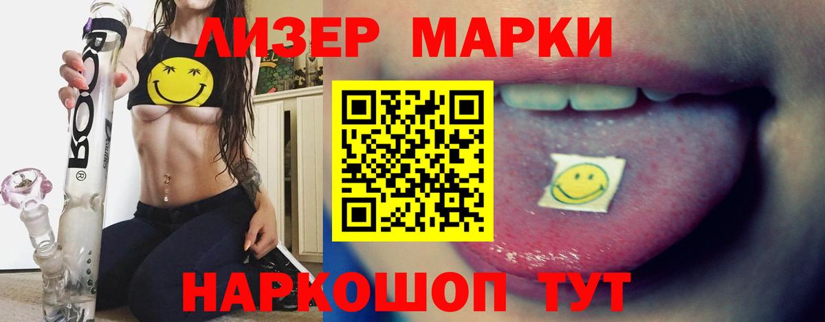Лсд 25 экстази кислота Дагестанские Огни