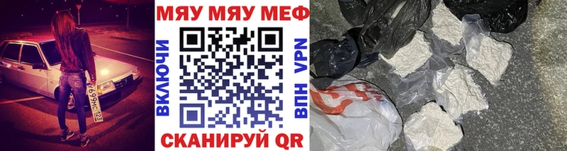 МЕФ VHQ  Дагестанские Огни 