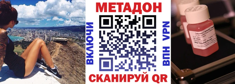 что такое наркотик  Дагестанские Огни  МЕТАДОН белоснежный 
