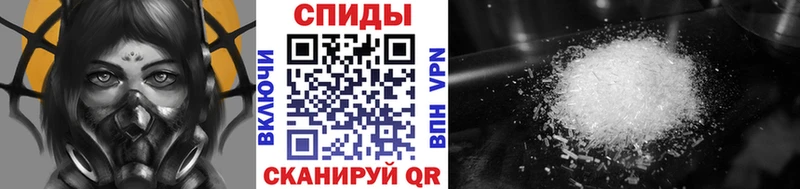 закладки  Дагестанские Огни  Метамфетамин Декстрометамфетамин 99.9% 