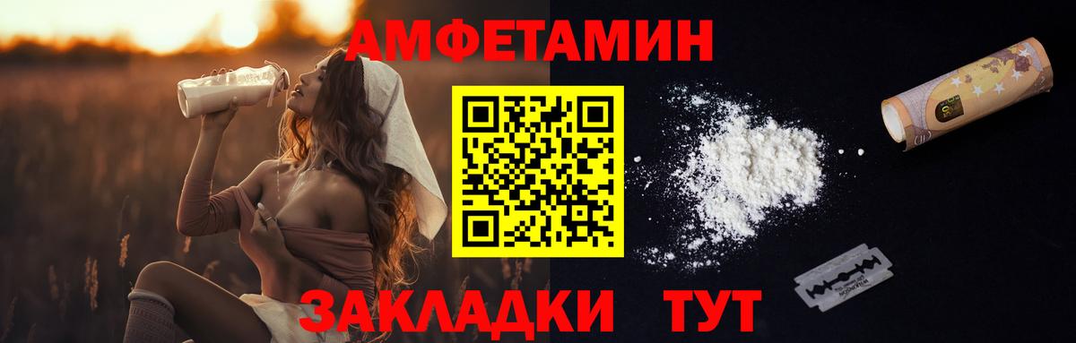 Мефедрон  МЕТ  Меф   Дагестанские Огни  ГАШИШ  Alpha-PVP СОЛЬ   Канабис  КОКАИН  Вход с VPN 