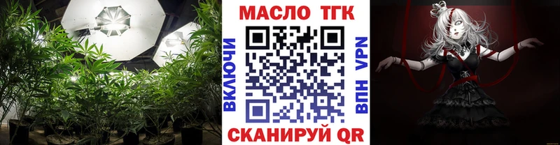 ТГК вейп  kraken зеркало  Дагестанские Огни 