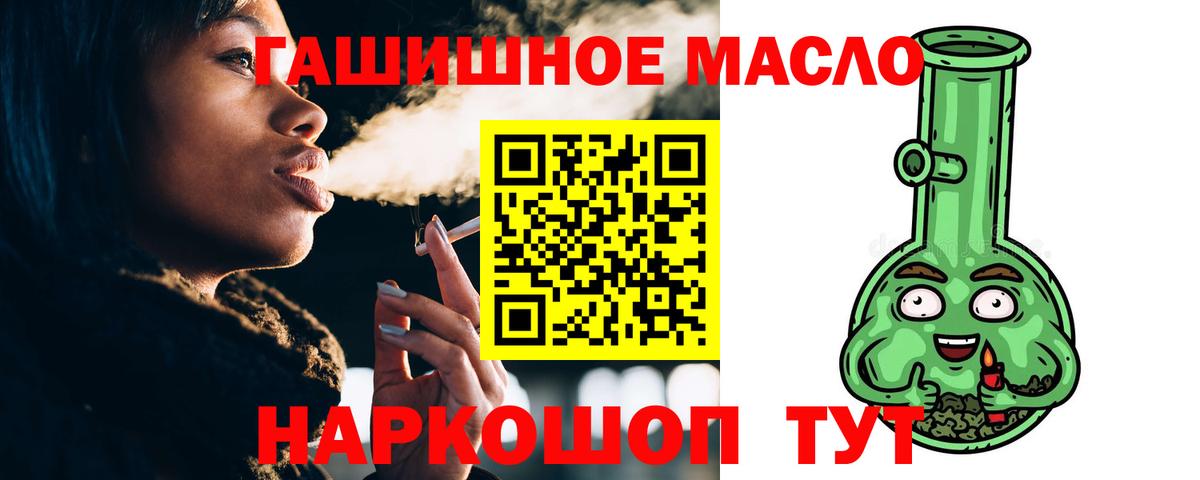 ТГК жижа Дагестанские Огни